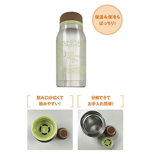 ＪＷティーステンレス保温ボトル　保冷・保温　320mL