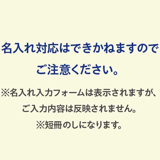 【12/1までの期間限定】長野県産　特選りんご2種ギフト　サンフジ3玉　シナノゴールド3玉　野の香のりんご【2025冬ギフト】