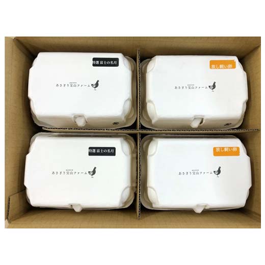 マルフク商店　特撰　卵セット　エイビアリ　6個入り×4パック　富士山麓の大自然で育った　放し飼い　【クール冷蔵便】