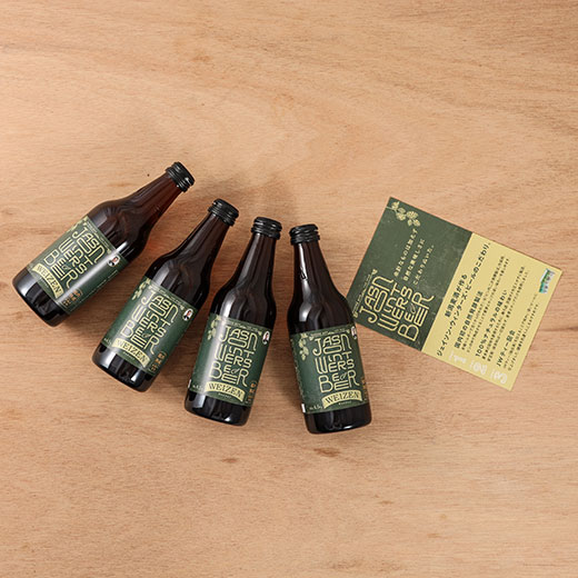 【オンラインショップ限定】JWビール　ヴァイツェン　310ml　6本入　 新潟麦酒