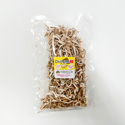 数量限定 乾燥きのこセット 国産 無添加 乾燥しいたけスライス 数量限定 乾燥きのこセット 国産 無添加 乾燥しいたけスライス