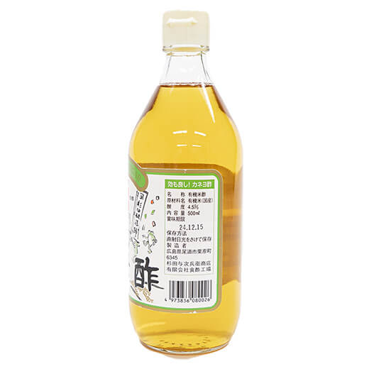 カネヨ 国産有機米 国産有機純米酢500ml