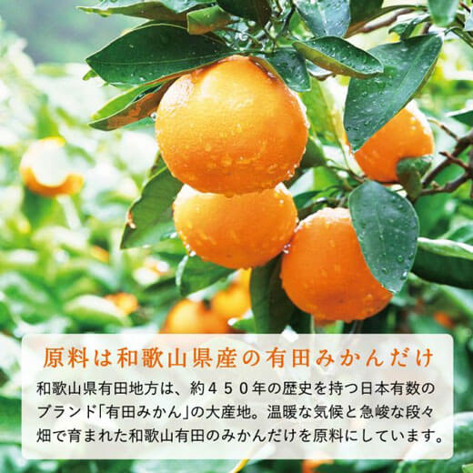 みかん 10 FACTORY】ネットショップ / 720ml×1本とゼリー6個セット