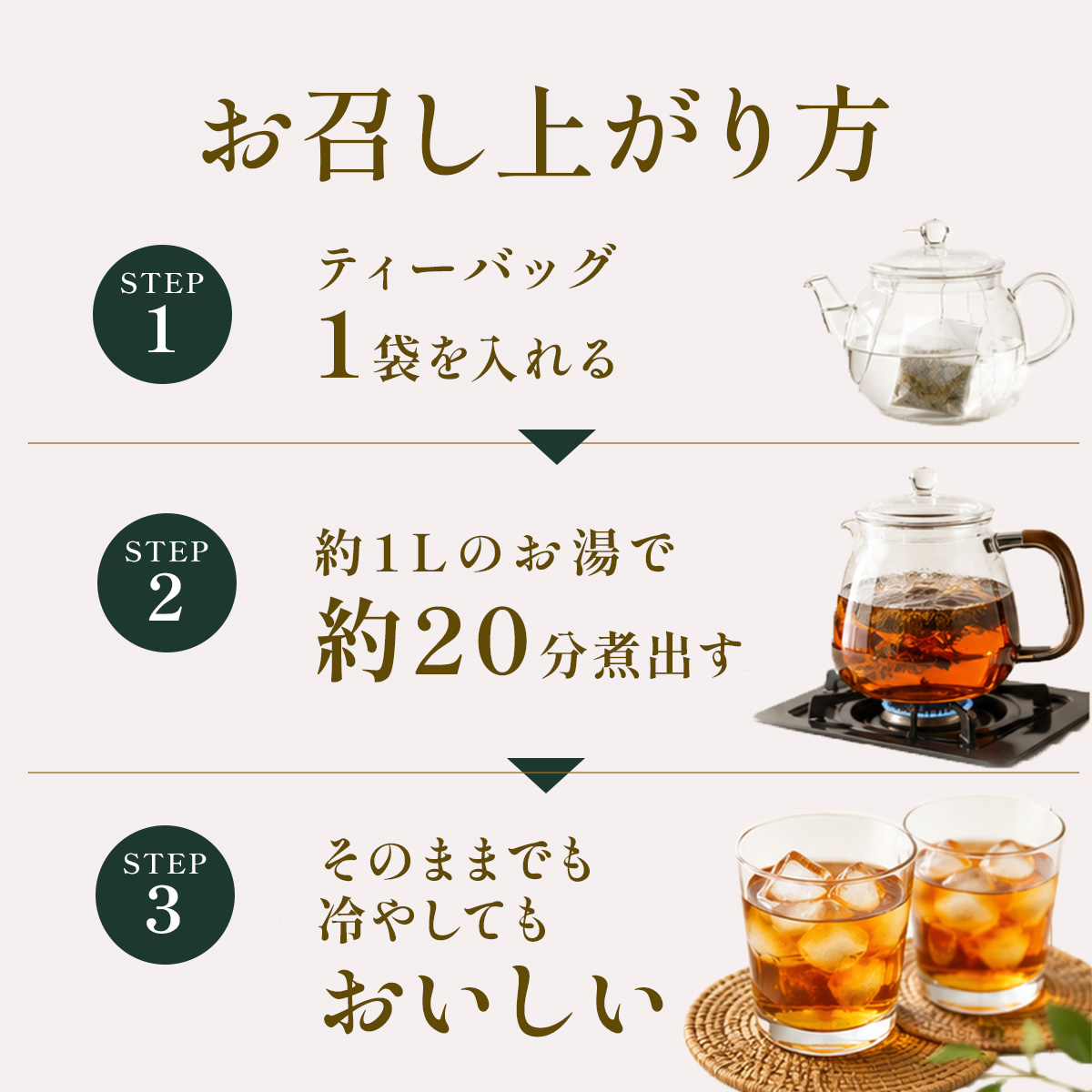 ジェイソン・ウィンターズ・ティー(JWティー) 1箱 1.2g×30袋入り
