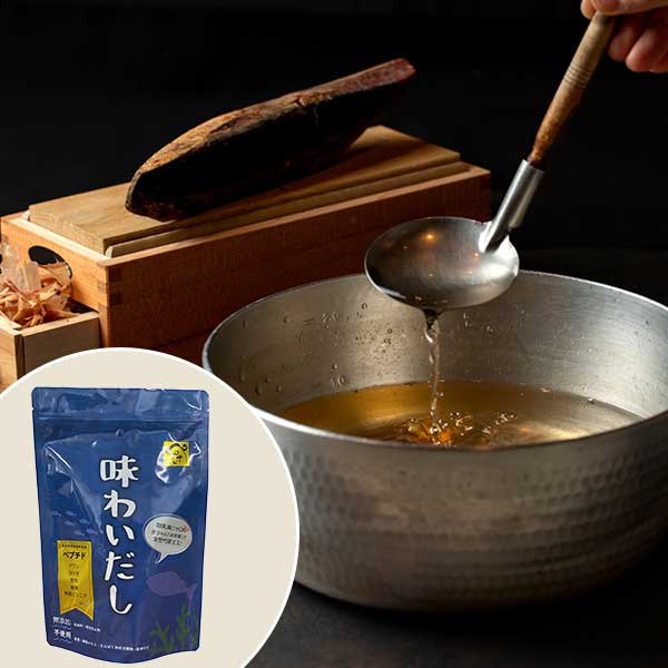 味わいだし 500g   ペプチドリップ  無添加 出汁粉 だし 粉末 パウダー 粉末 粉末だし 離乳食