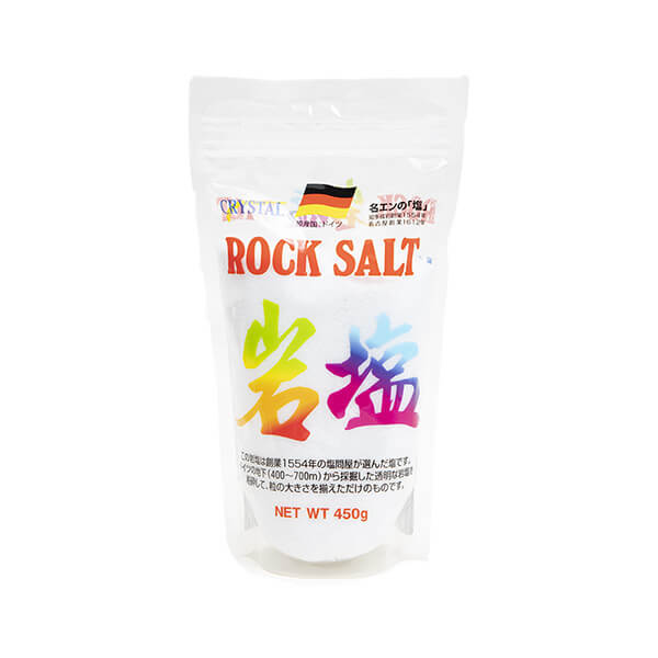 ドイツ岩塩(細目)※