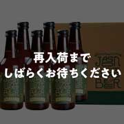 ジェイソン・ウィンターズ商品イオスコーポレーション公式