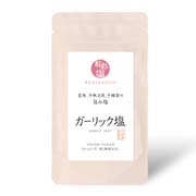 和田食品　紅彩塩 （べにさいしお） ガーリック　袋　150g