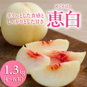 硬い桃　8キロ　thu phương 硬い桃 8キロ (1キロ＝9-12個) 果物