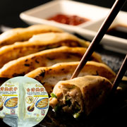 【冷凍品】台湾焼餃子 50個 台湾の名店の味を日本で味わえる!