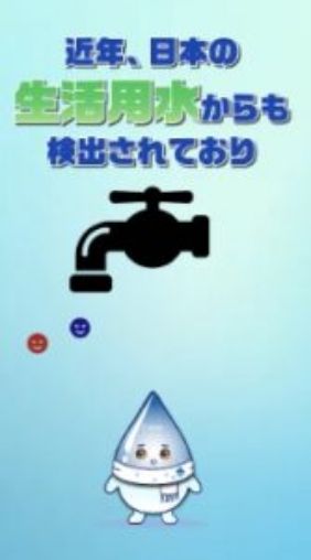 RORO君が解説するショート動画を見る