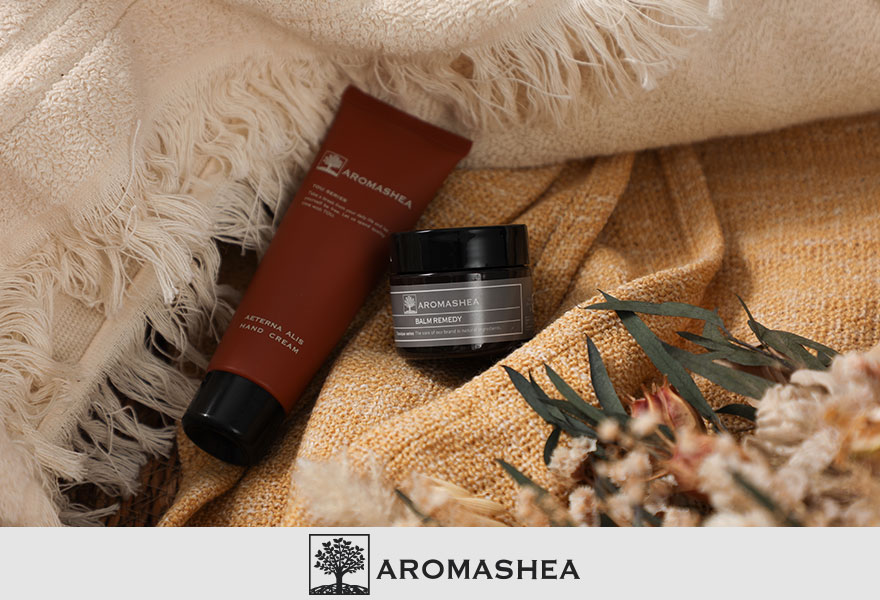 アロマシア冬のお手入れ