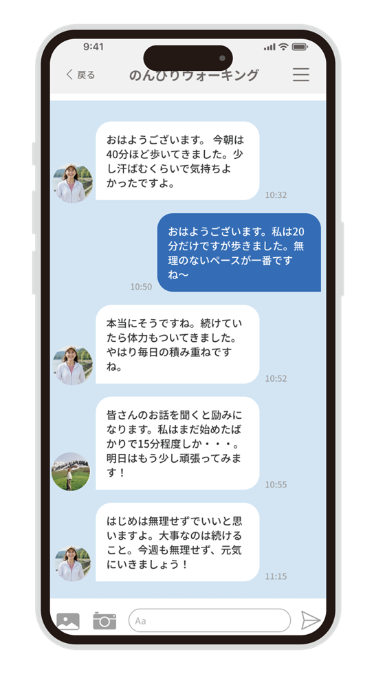 チームチャットの画面。仲間同士でメッセージをやり取りしている
