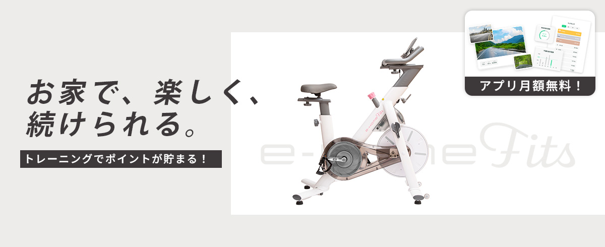 e-Homefits