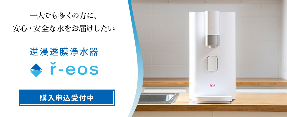 アールイオス
